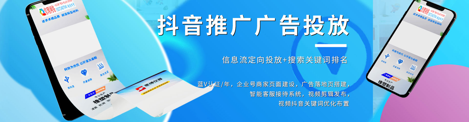 金牛百度推广价格