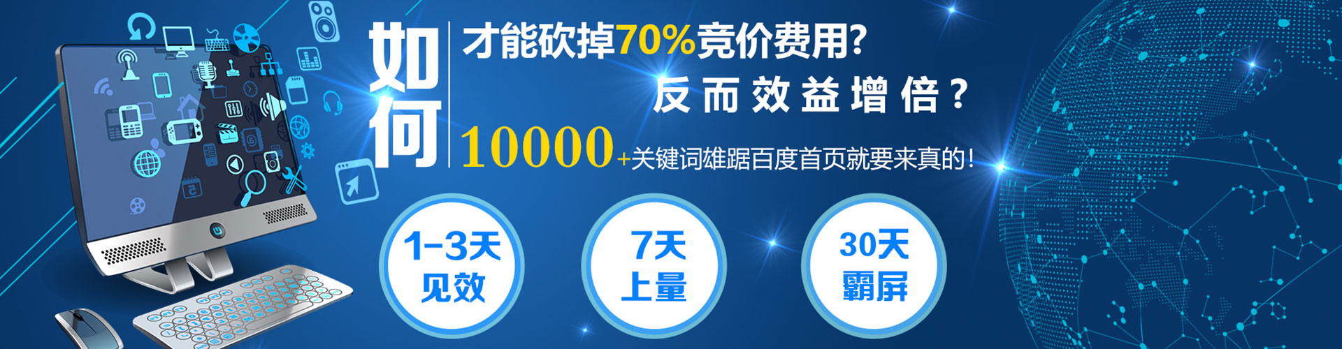 金牛信息流代理