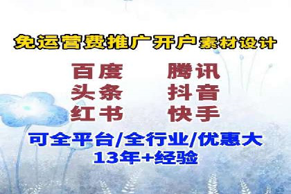 探索sem代运营推广公司的服务流程及效果评估