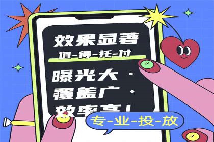 探索百度竞价广告在不同行业的创新应用